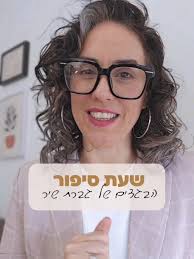 איך לעשות מותג בגדים משלכם