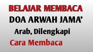 Maybe you would like to learn more about one of these? Doa Arwah Ibu Bapa Doa Arwah Jama Youtube