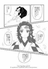 twitter 鬼舞辻 無惨 アニメ絵 鬼イラスト