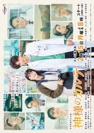Watch online subbed at animekisa. Azj3dohurenaam