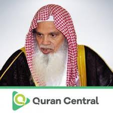 Ali Abdur Rahman Al Huthaify Audio Quran Central
