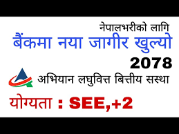 Loksewa | health loksewa model questions set 2 with answers: 5b4i71amefabam
