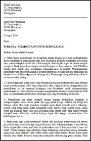 Surat permohonan sendiri dapat bersifat resmi atau pun tidak resmi. Download Surat Permohonan Cuti Tanpa Gaji Urusan Peribadi Vrasmi