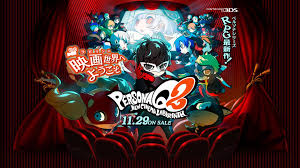 We would like to show you a description here but the site won't allow us. Persona Q2 New Cinema Labyrinth Wallpapers Wallpaper Cave