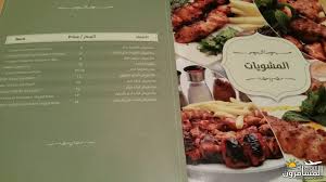 10 أيام في أبها 1436 هـ الصفحة 15 شبكة و منتديات العرب المسافرون