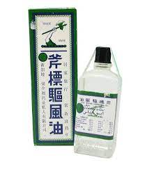Minyak angin untuk mengurangi dingin dan sakit kepala. Minyak Angin Cap Kapak Axe Oil For Instant Pain 56ml Toko Indonesia
