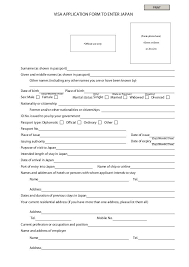 Pin On Application Form