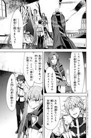 第11話-2]Fate/Grand Order -Epic of Remnant- 亜種特異点EX 深海電脳楽土 SE.RA.PH - 西出ケンゴロー  / TYPE-MOON｜TYPE-MOONコミックエース