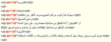 It refers to an 11 digit code which is … Structural Markup And Right To Left Text In Html