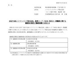 無料プレイ 体験版 早期アクセス コントローラフレンドリー remote play ソフトウェア サウンドトラック バーチャルリアリティ vrハードウェア macos steamos + linux pcカフェ用. èµ¤å­—1 3å…†å††ã®ã‚½ãƒ•ãƒˆãƒãƒ³ã‚¯g é€šä¿¡å­ä¼šç¤¾æ ªã®5 ã‚'3102å„„å††ã§å£²å´ã¸ Itmedia News