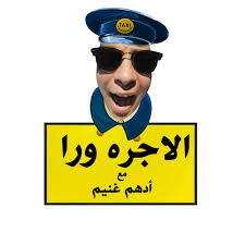 المطرب حسام حسني و أغنية كل البنات بتحبك كل البنات حلوين. ÙƒÙ„ Ø§Ù„Ø¨Ù†Ø§Øª Ø¨ØªØ­Ø¨Ùƒ Ø¨ØµÙˆØª Ø£Ù…ÙŠØ± Ø¹ÙŠØ¯ Ù…Ø¹ Ø­Ø³Ø§Ù… Ø­Ø³Ù†ÙŠ By Ø§Ù„Ø§Ø¬Ø±Ø© ÙˆØ±Ø§