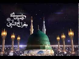 Shab E Meraj Mubarak Youtube In islam, this night is considered to be the holy night of acceptance of worship and prayer. shab e meraj mubarak