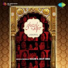 Gham E Zindagi Ka Ya Rab Mp3 Song Download Ghazal Ka Safar Gham E Zindagi Ka Ya Rab Urdu Song By Talat Mahmood On Gaana Com