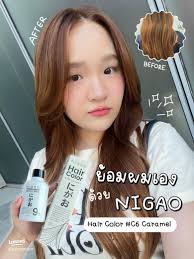 ย้อมสีผมแบบ DIY เพื่อวันวาเลนไทน์ด้วย NIGAO