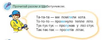 Катерина Пономарьова,