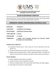 Panduan siswazah fakulti sains sosial dan kemanusiaan.fakulti sains sosial dan kemanusiaan (fssk). Iklan Jawatan Pembantu Tadbir N19 Di Fakulti Perubatan Dan Sains Kesihatan Ums