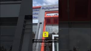 تغطية سناب فراوله Farawla 4 لشركة خط المطابخ السعوديه بمكه الدائري الثالث مقابل مستشفى النور Youtube