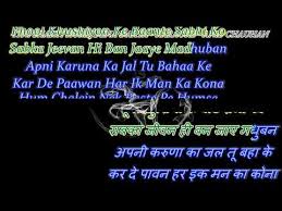 Download Sakti Bengali Karaoke Track 1 3gp Mp4 Codedwap Milo na tum to hum : codedwap