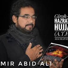 Stream Karbala mei shaam e Gariba.. 2017-2018 (MIR ABID ALI) INDIA.  (+91-8801824212) by Hasnain Ali