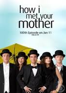 ★ about how i met your mother: How I Met Your Mother 2005 Tv Posters