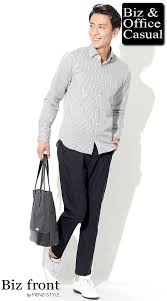 ストライプシャツ ネイビーアンクルパンツ 白スニーカー トートバッグ biz20ss 1537 オフィスカジュアル 大人私服コーディネート メンズビジネスカジュアル ビジカジ 通販 オフィスカジュアル メンズ メンズビジネスカジュアル メンズファッション