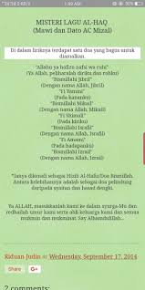 Untuk mendapatkan manfaat bersama, admin ingin kongsikan bacaan yasin dalam rumi dan jawi untuk anda. Bismillah 9 Dan Khasiatnya