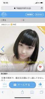 ハメ撮り画像52枚】周南市でセフレの井上真央似ナースとsex | セフレと今すぐsexできる出会い系一覧【ゆうきのヤリモク体験記】2