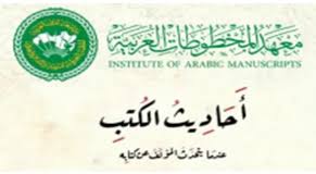 جديد الفنان بله ود الاشبه يا بلوم السجعه 2021. 2