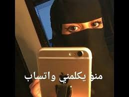 ازاي تجيب ارقام بنات محترمه للتعارف للزواج وتتعرف عليهم واتس اب cute kids pics beautiful arab women kids pictures