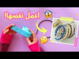 ‪Easy and quick DIY crafts | Make them yourself in five minutes 😉✨️ -  YouTube‬‏