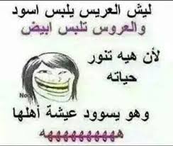 هههههههههههههههه funny quotes funny photos words