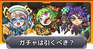 Jun 19, 2021 · ガチャ「祝宴！モンストブライダル」は引くべき？ オーブに余裕があれば引くのも有り. Ztboupcfeccpjm