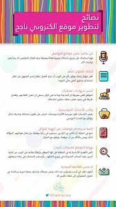 Pin By البندري الغامدي On انفوجرافيك Beauty Skin Care Routine Beauty Skin Skin Care Routine