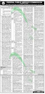 Fpsc Jobs Opportunities 2014 Apply Online Jobs In Pakistan Jobs In Pakistan Job Opportunities Online Jobs