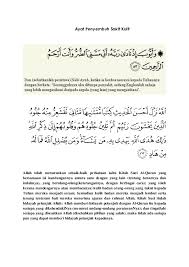 Penyembuh yang dimaksud di sini meliputi penyembuh atas segala penyakit, baik rohani maupun jasmani, sebagaimana yang akan dijelaskan dalam tafsirnya. Doc Ayat Penyembuh Sakit Kulit Muhammad Iqmal Academia Edu