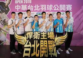 Badminton yonex chinese taipei open 2019 occurs from 9/3/2019 to 9/8/2019 at taipei arena, address: Highly Coveted Yonex Chinese Taipei Open 2019 Soon To Kick Off Taipei Travel