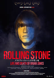 Rolling Stone: Life and Death of Brian Jones (2019)