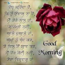 Pin On Hindi And Punjabi Thoughts