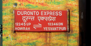 Yesvantpur Howrah Duronto Express 12246 Irctc Fare Enquiry