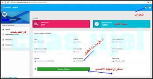 ضريبة الضمان الاجتماعي تشكل نصف قانون اشتراكات التأمين الاتحادي. Ø§Ù„ØªØ³Ø¬ÙŠÙ„ Ø¹Ù„Ù‰ ÙØ¶Ø§Ø¡ Ù‡Ù†Ø§Ø¡ Elhanaa Cnas Ù…ÙØ§ØªÙŠØ­ Ø§Ù„Ù†Ø¬Ø§Ø­