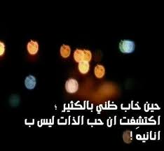 اذا مــر الـزمــــان ولـم تــرونــي فــهــذا خــطـــي فــأذكـــرونــــي Photos Facebook