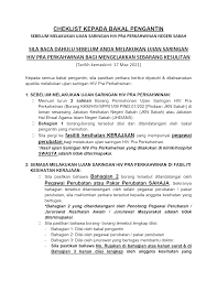 Jadi kad pengenalan saya hanya ada nama tanpa nama bapa. begitulah kisah sharifah nur'insyirah saifuddin shah, pelajar perubatan yang kini namun saya akan mohon pihak yang berkenaan untuk menyimpan kad pengenalan yang sedia ada sebagai kenangan walaupun ia tidak lagi boleh. Http Www Jknsabah Gov My V8 Muatturun Pengumuman Borangsaringanhiv Pdf