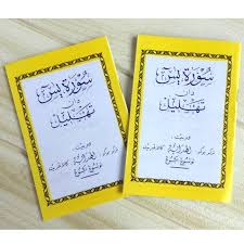 17 bacaan tahlil latin lengkap. Buku Yasin Tahlil Al Hidayah Shopee Indonesia