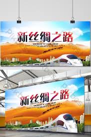 Silk road is an upcoming american thriller film, written and directed by tiller russell. New Silk Road Poster Psd Free Download Pikbest