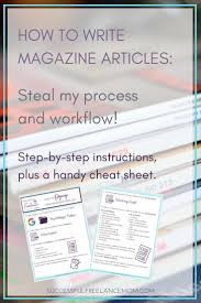 Immediately after clipping an article, i temporarily store it in this. How To Write An Article For A Magazine Arxiusarquitectura