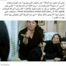 pin by roľa abeđ on jokes funny pictures all jokes funny memes