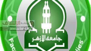 *** يسرني أن أتقدم بالتهنئة بمناسبة تدشين موقع كلية الطب بنين بدمياط جامعة الأزهر على شبكة المعلومات. Ø¬Ø§Ù…Ø¹Ø§Øª ÙˆÙƒÙ„ÙŠØ§Øª Archives Ø§Ù„ØµÙØ­Ø© 20 Ù…Ù† 53 Ø¨ÙˆØ§Ø¨Ø© Ø§Ù„Ø¥Ø¦ØªÙ„Ø§Ù News Azhar C Info