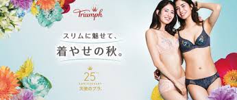 Japanese Womens Breast Size Boasts 40 Years Of Continued