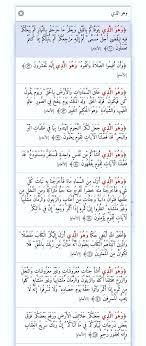 وهو الذي تسع مرات في سورة الأنعام والعاشرة بدون الواو هو الذي خلقكم من طين ثم قضى أجلا الأنعام ٢ books free download pdf bullet journal journal