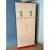 Wooden Baby Clothes Storage Cabinet